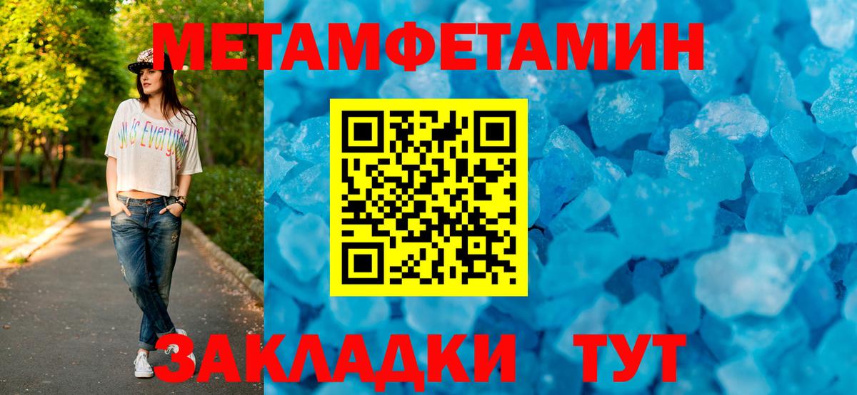 АМФЕТАМИН Premium  Вход с VPN  Amphetamine  АМФ  Сунжа 