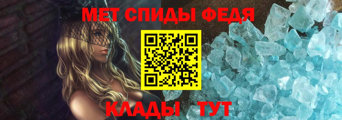 Amphetamine VHQ Сунжа