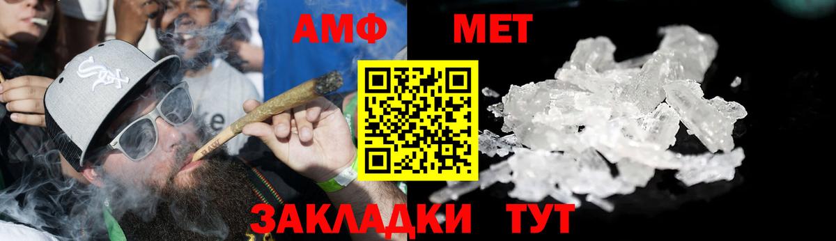 COCAIN  Каннабис  Сунжа  Вход с VPN  Меф  ГАШИШ  Меф МЯУ МЯУ кристаллы  ГАШ  A-PVP СК  