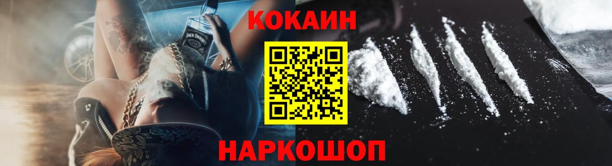 продажа наркотиков  Вход с VPN  Сунжа  Cocaine Эквадор  КОКАИН Боливия 