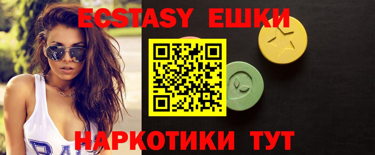 Сунжа  Ecstasy бентли  Вход с VPN  ЭКСТАЗИ бентли 