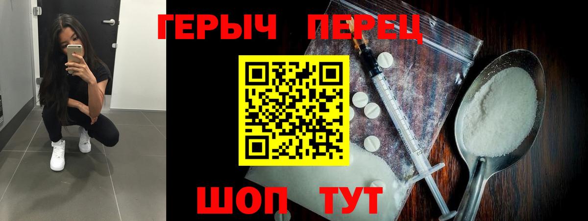 ГЕРОИН афганец Сунжа