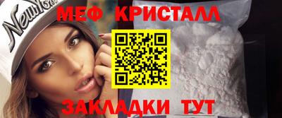 гашик Наро-Фоминск