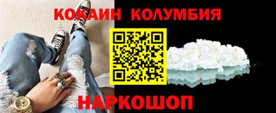 гашик Наро-Фоминск