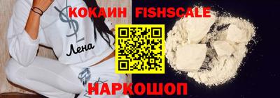 спиды Нальчик