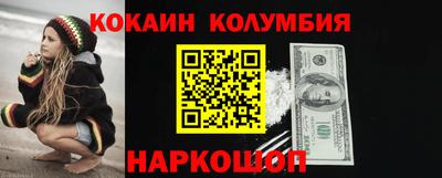 соль ск Можга