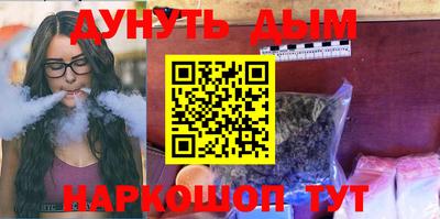 гашик Наро-Фоминск