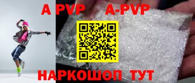 гашик Наро-Фоминск