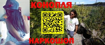 гашик Наро-Фоминск