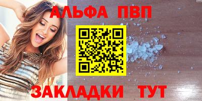 спиды Нальчик