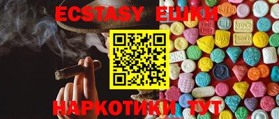 MDMA Premium VHQ Моздок