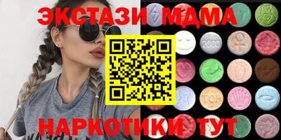 MDMA Нарткала