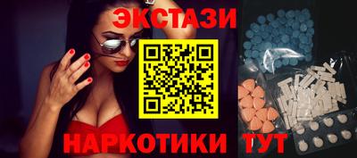 MDMA Нарткала