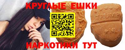 MDMA Нарткала