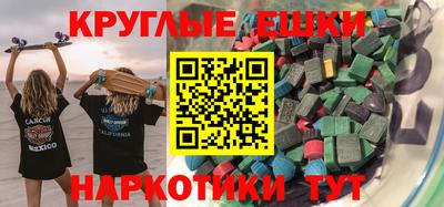 гашик Наро-Фоминск