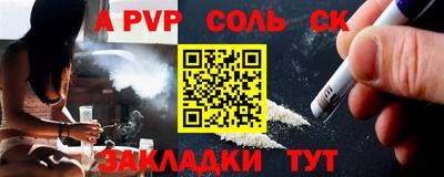 гашик Наро-Фоминск