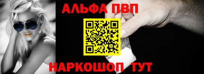 гашик Наро-Фоминск
