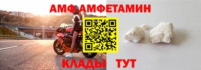 спиды Нальчик