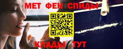 спиды Нальчик