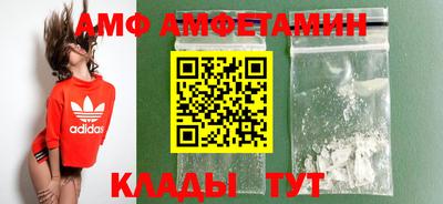 спиды Нальчик