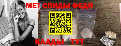 соль ск Можга