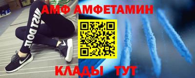 гашик Наро-Фоминск