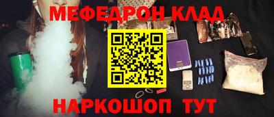 гашик Наро-Фоминск