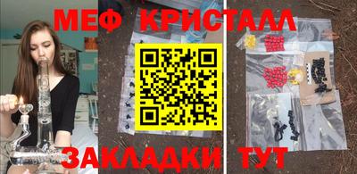 спиды Нальчик