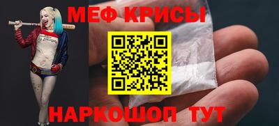 гашик Наро-Фоминск