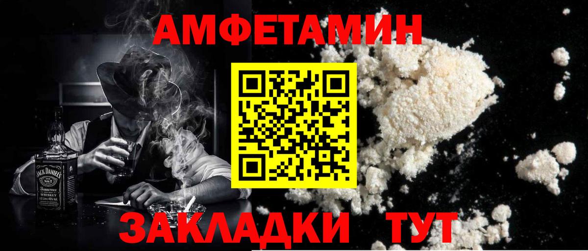 МЕТАМФЕТАМИН Methamphetamine  МЕТАМФЕТАМИН Methamphetamine  Сунжа  Вход с VPN 