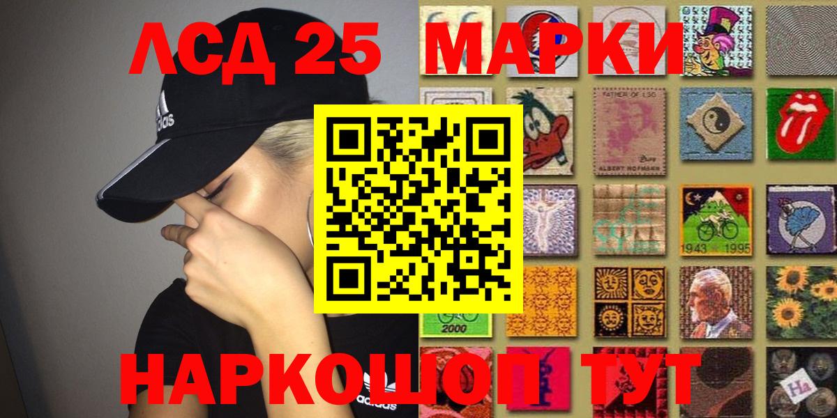 Наркотические марки 1,8мг  Вход с VPN  Марки N-bome  Наркотические марки 1,8мг  Сунжа 