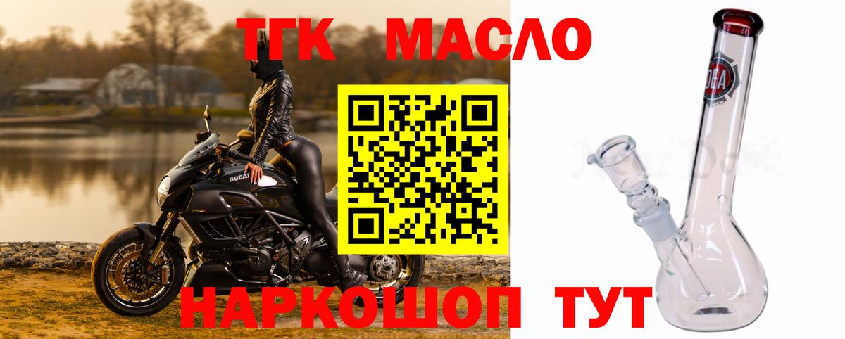 Сунжа  где найти наркотики  Вход с VPN  ТГК гашишное масло 