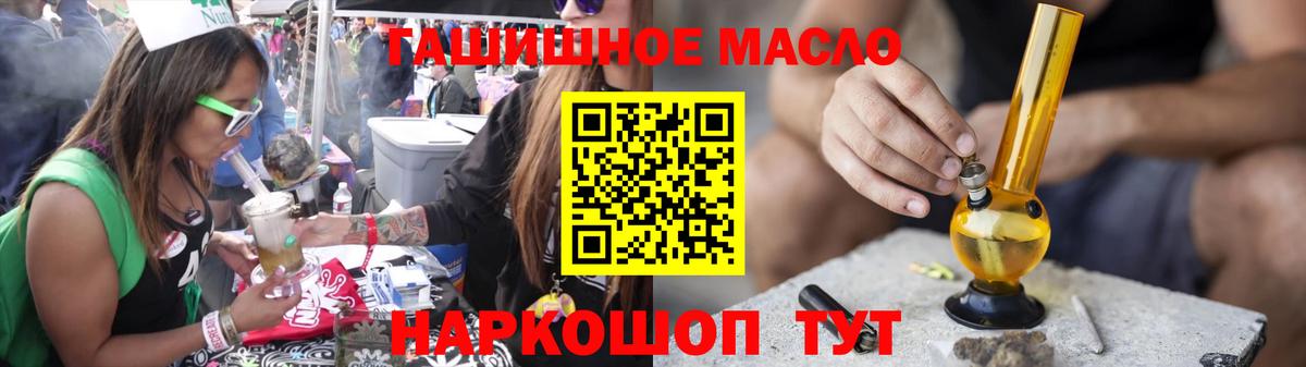 Дистиллят ТГК жижа Сунжа