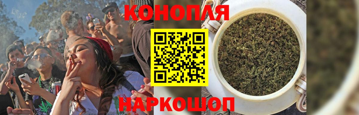 Бошки марихуана гибрид  Шишки марихуана ГИДРОПОН  Канабис конопля  Вход с VPN  Сунжа  Марихуана Bruce Banner 